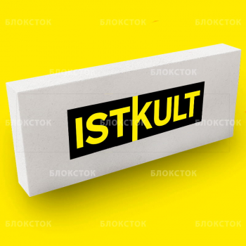 Пеноблоки Istkult Егорьевск перегородочные 625х150х250, D600